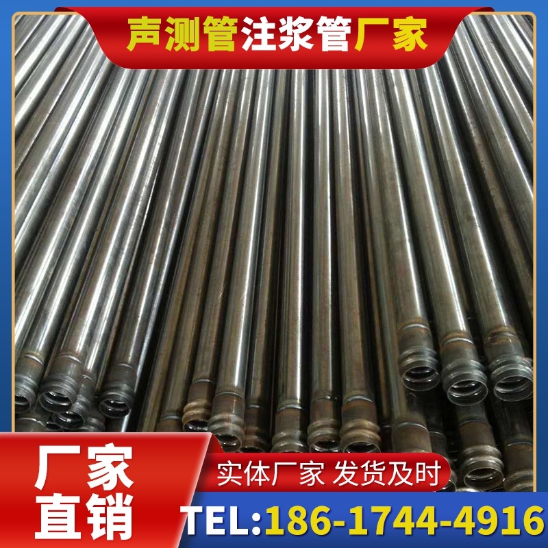 虞城桩底注浆管的连接方式与选择建议